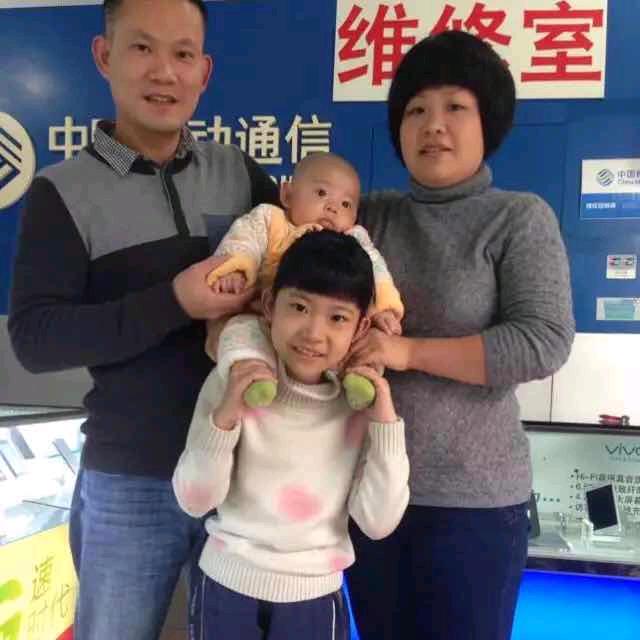 超超华荣通讯器材