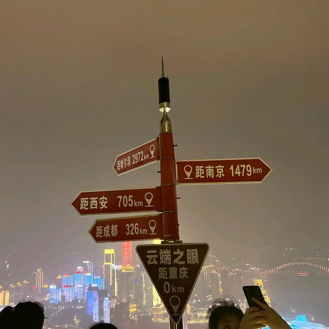 梁山伯与猪硬来