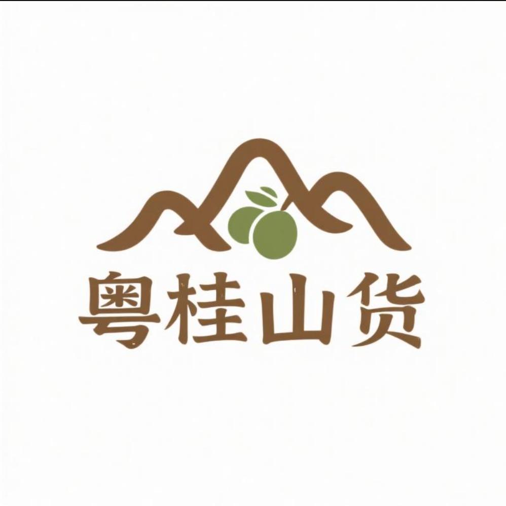 两广（粤桂）山货