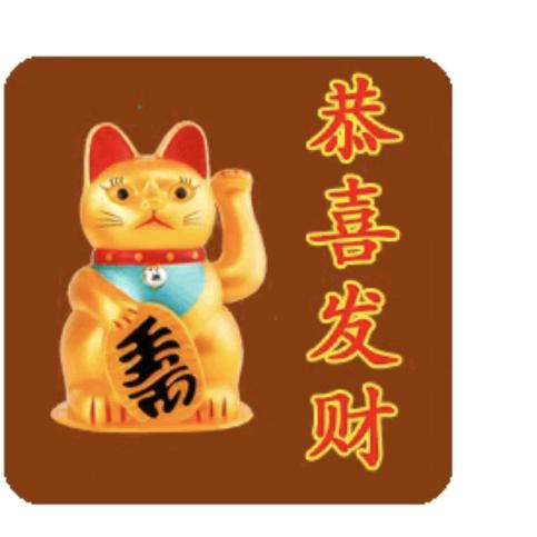 爱！更爱我的人