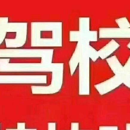 小唐教练