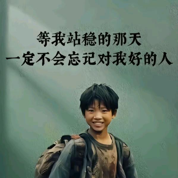 @❤️ℋ笑敬~过往: ℋღ