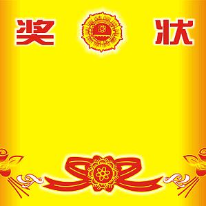 闫伟灵