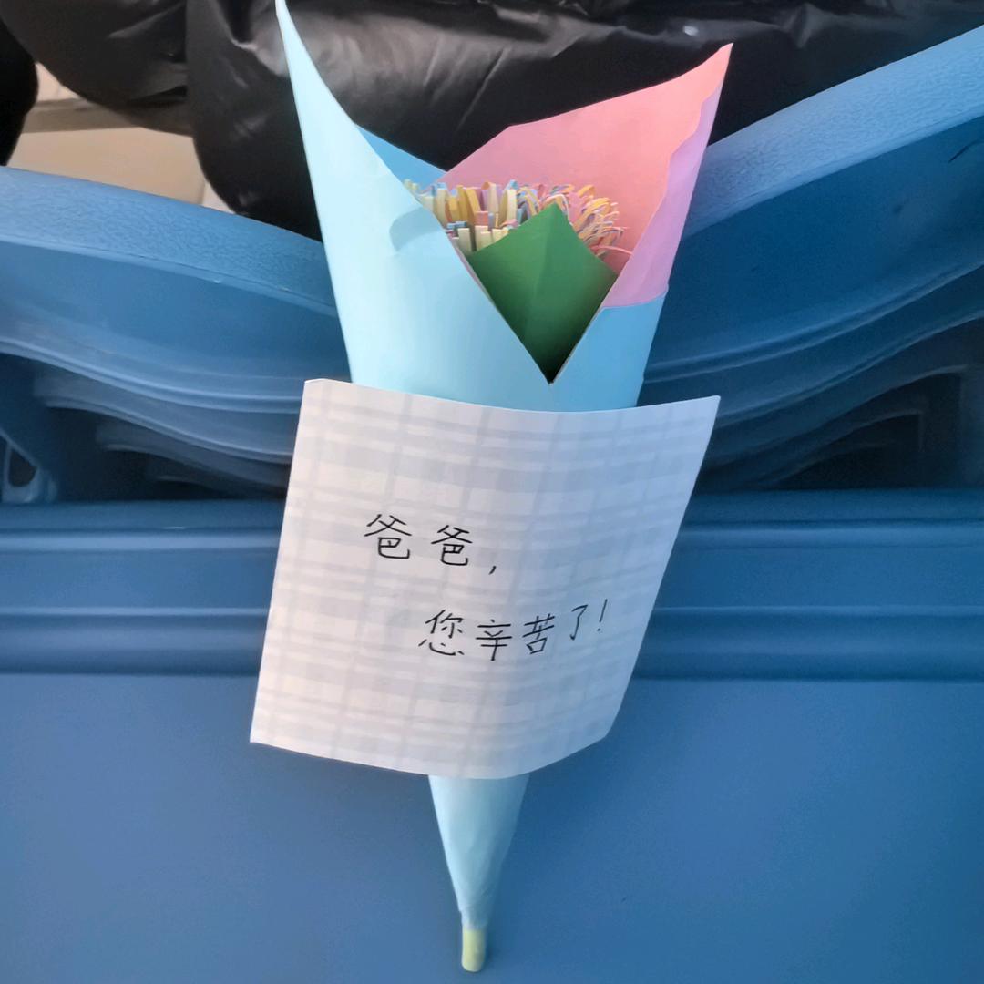 吾已知足
