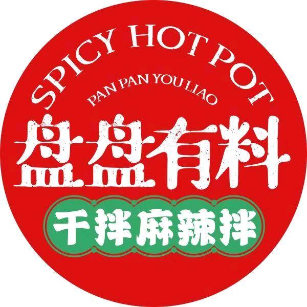 阿峰盘盘有料麻辣拌.麻辣烫