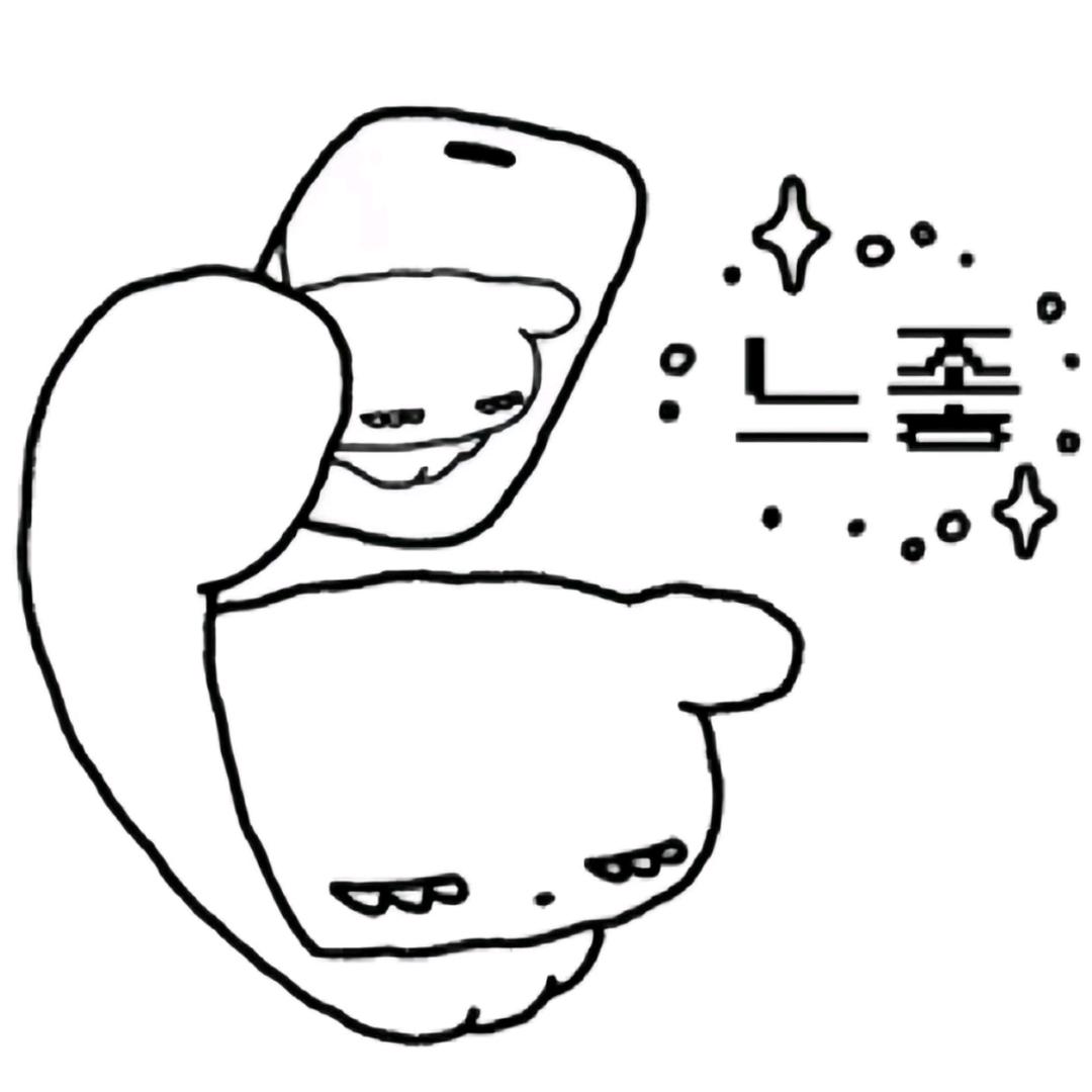草莓冰美式