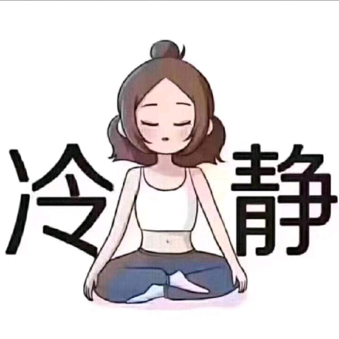 微姐