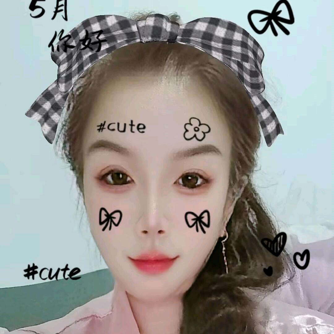 真善美