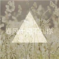 绕紫柔