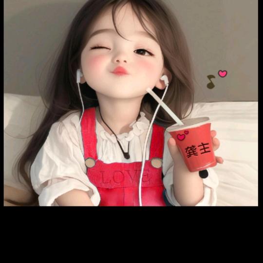 长公（龚）主