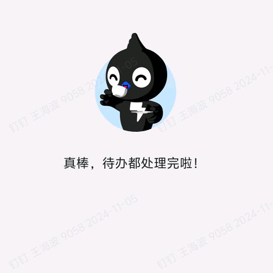 居然喜鹊
