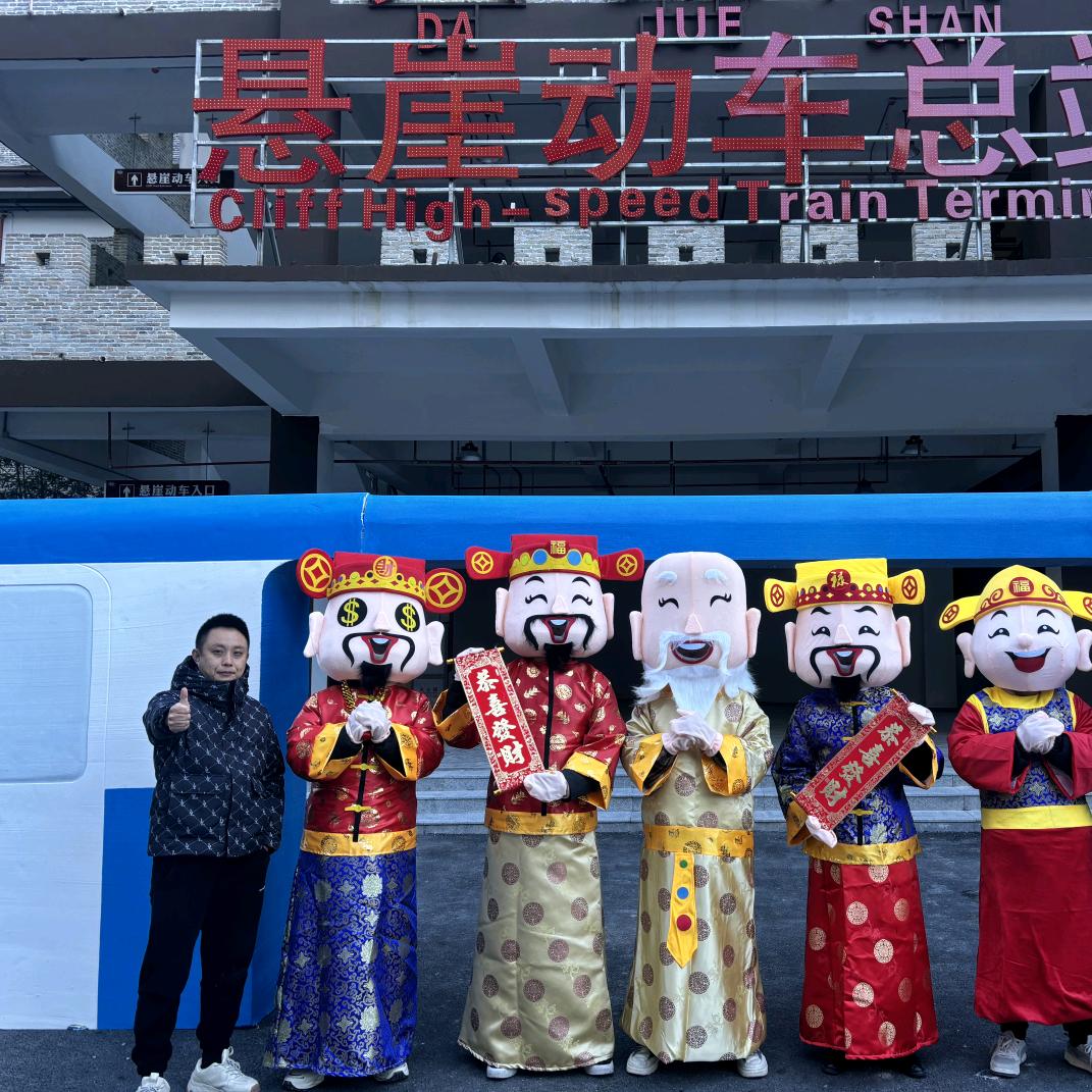 梦游世界
