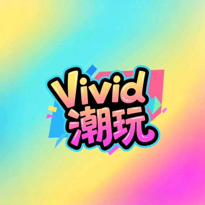 Vivid潮玩店