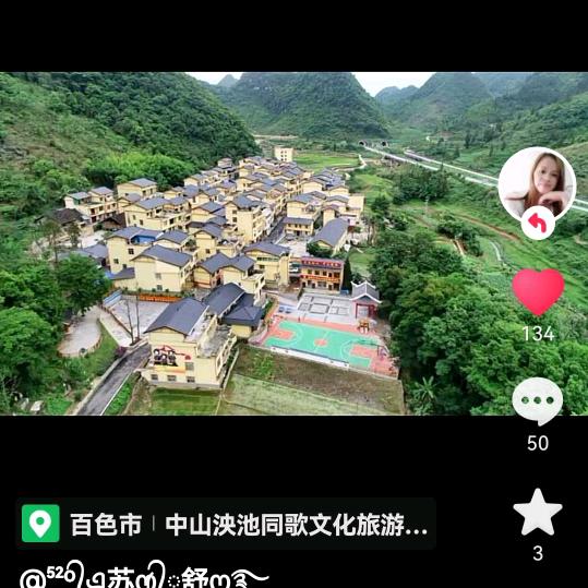 富
