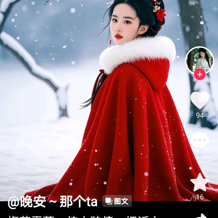 没有一个爱我到老不变心死不变的男人来照顾