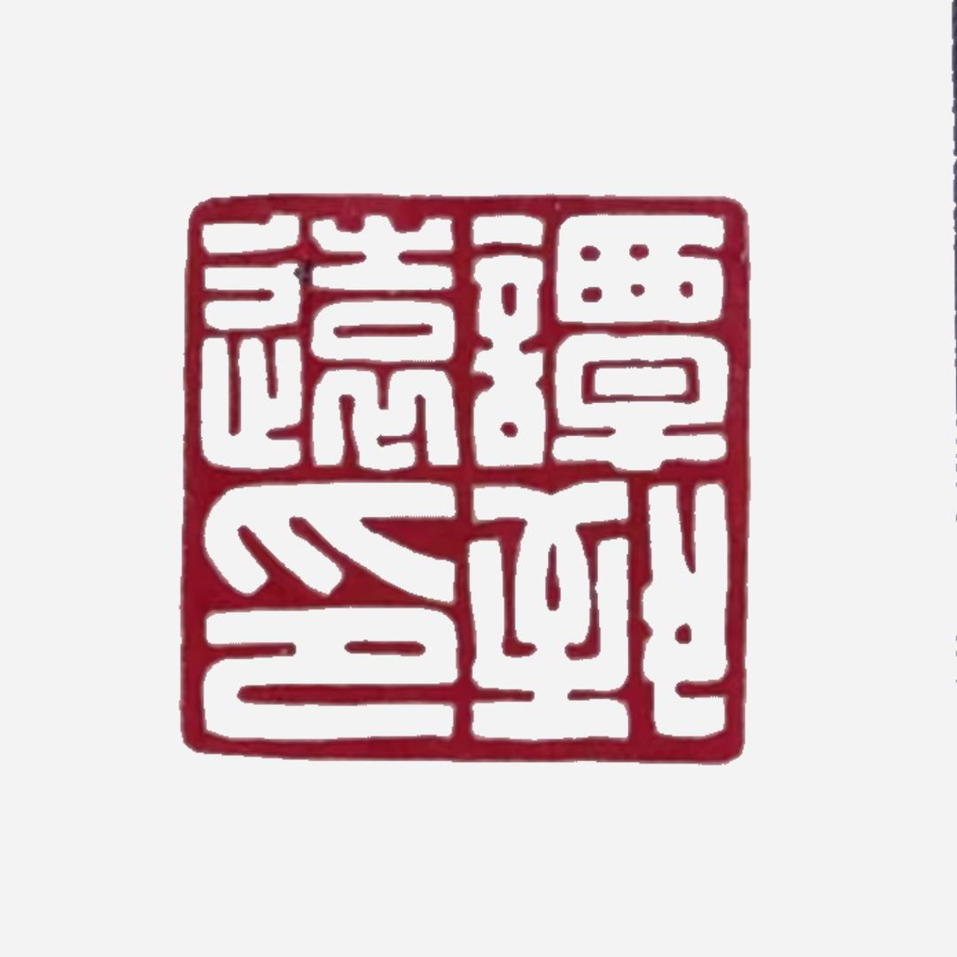 骑着乌龟赛跑