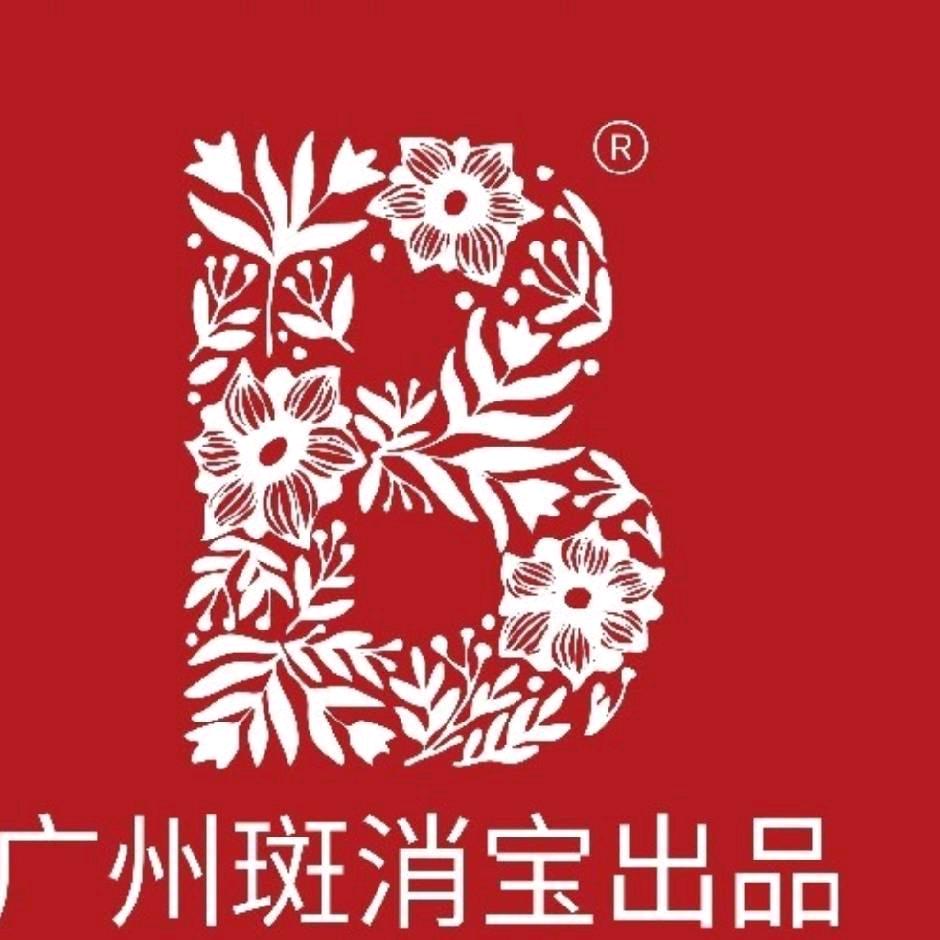 临漳斑小将，杨妞