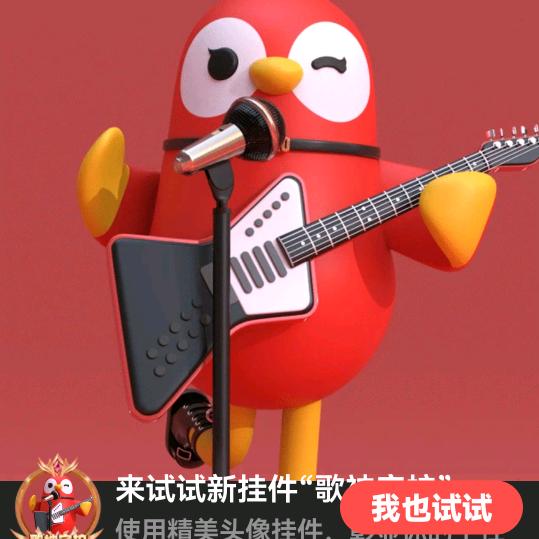 不会听歌别关注