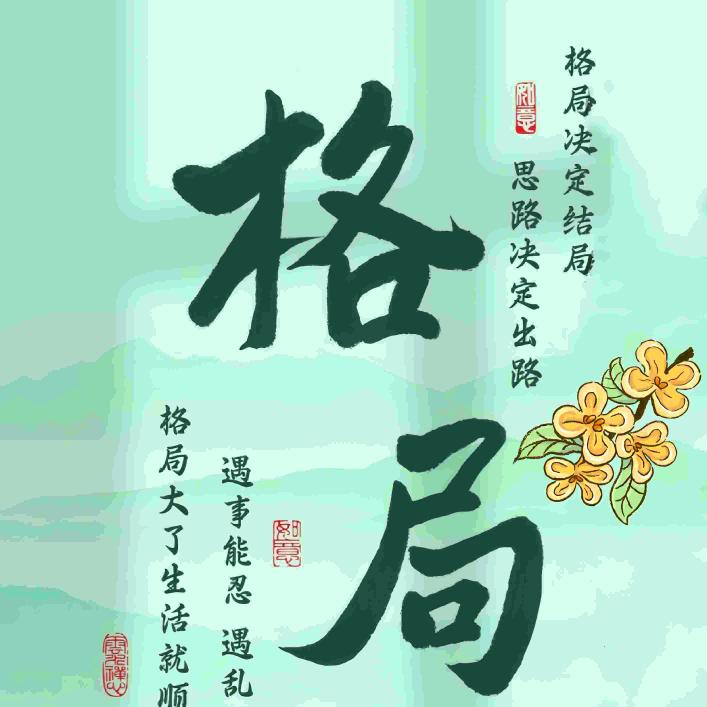 张老幺