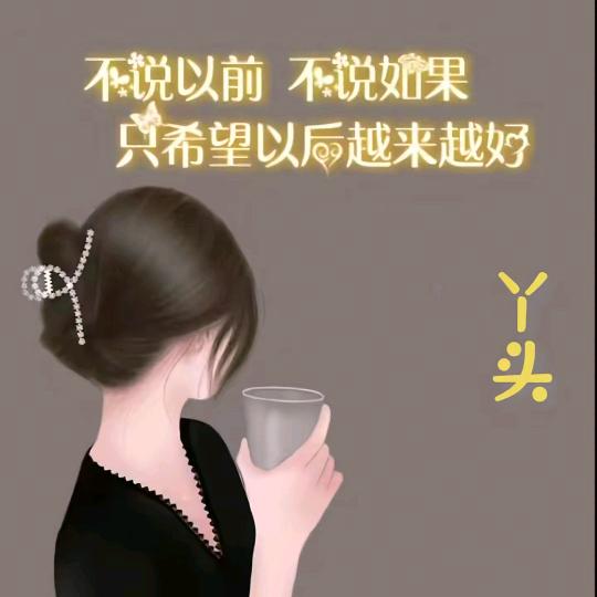 ✨ღᩚ᭄过往ོ不念ꦿ࿐༊🍬✨