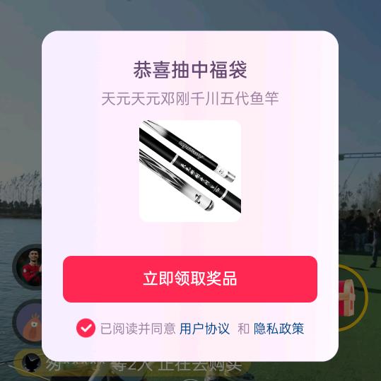 一簑煙雨