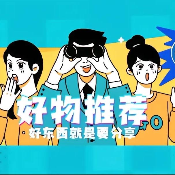 露娜（厂家直销中心）