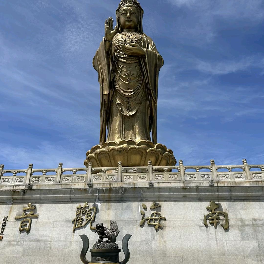 不落的太阳