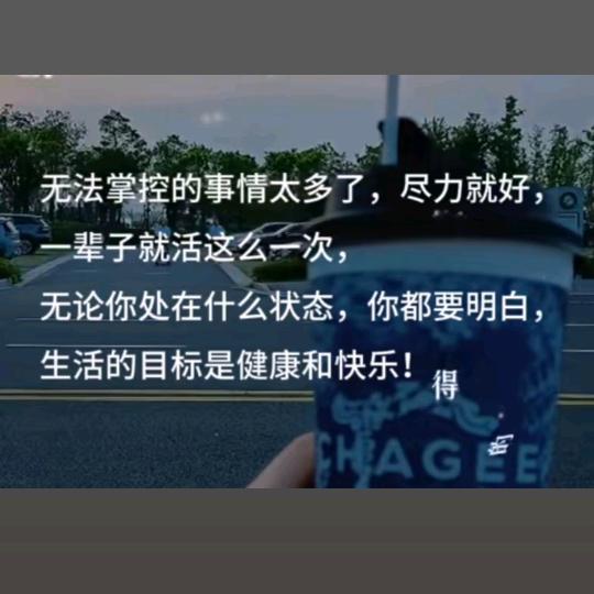 巧儿在等你