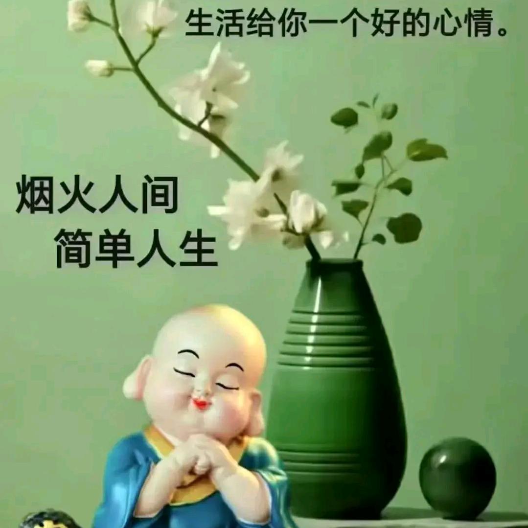 开心快乐
