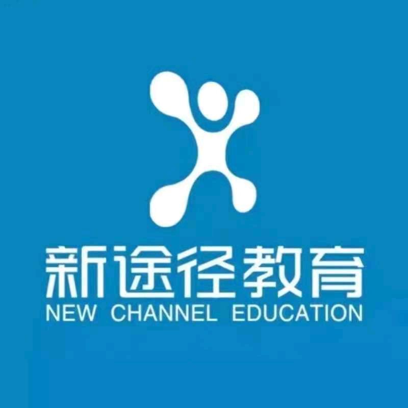 亳州新途径