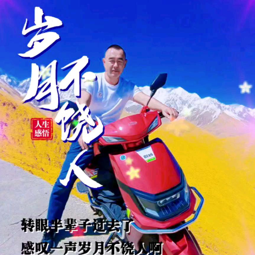 西门大官人