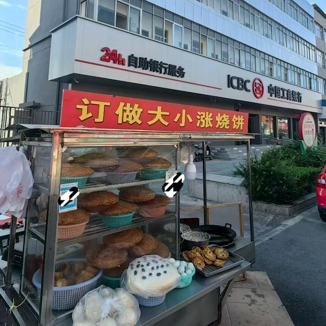 心雨（钱晓建）大小涨烧饼。