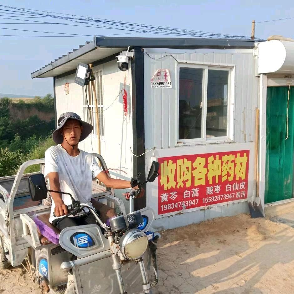 浩浩杂货铺