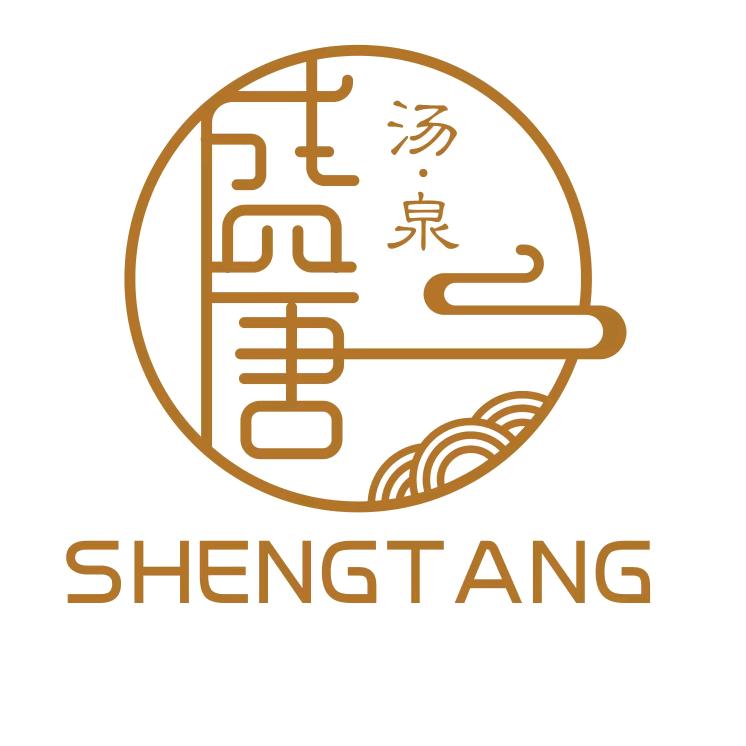 盛唐水疗生活馆