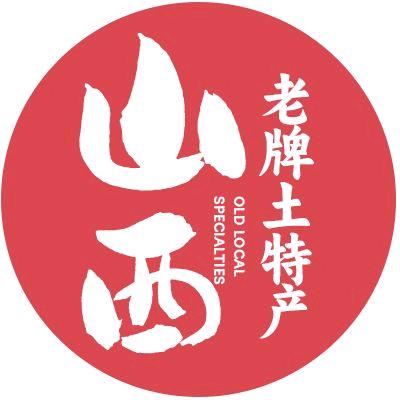 山西酸溜溜特产