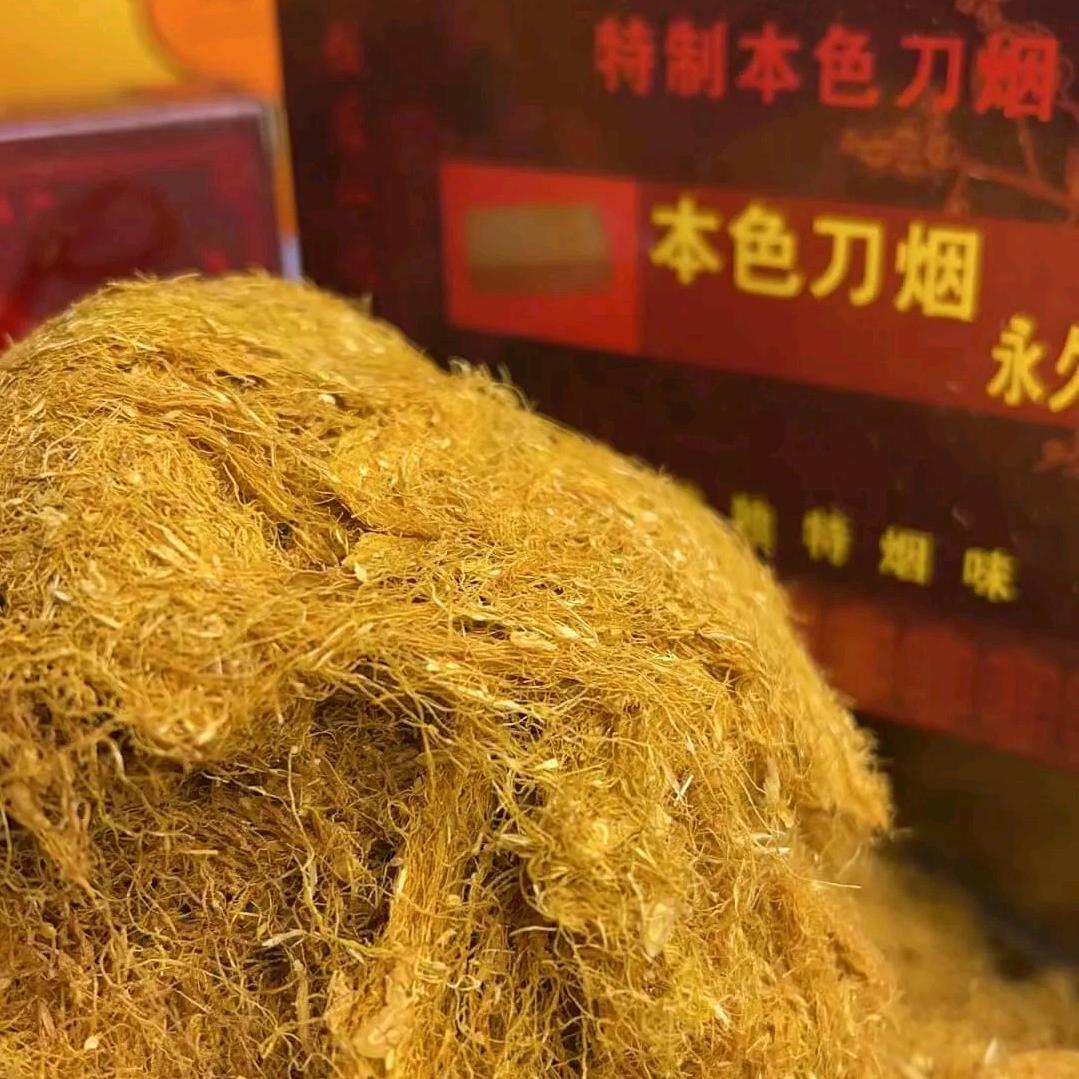 正宗口粮雲絲