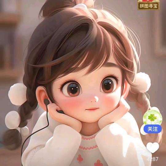 优乐美