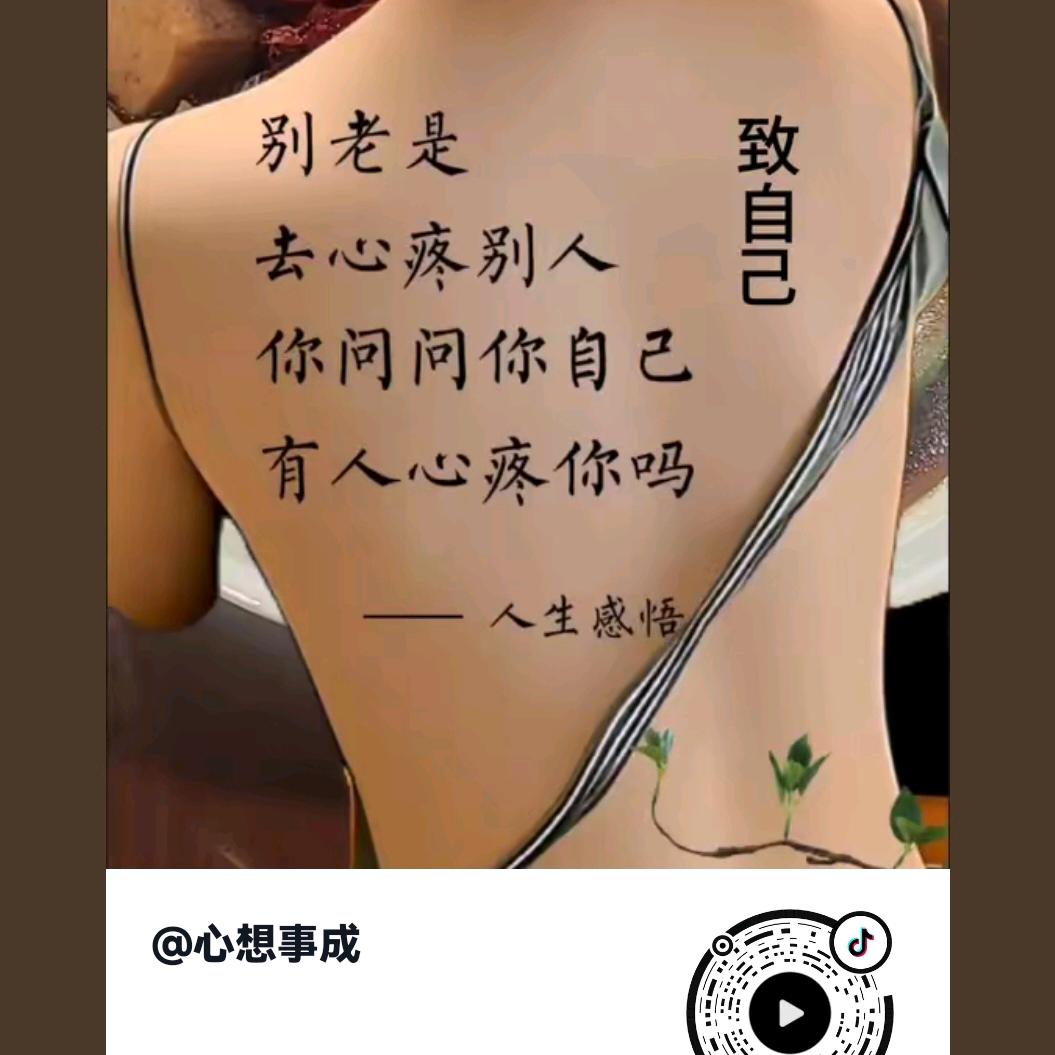 一路前程