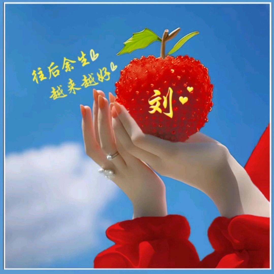 好好爱自己