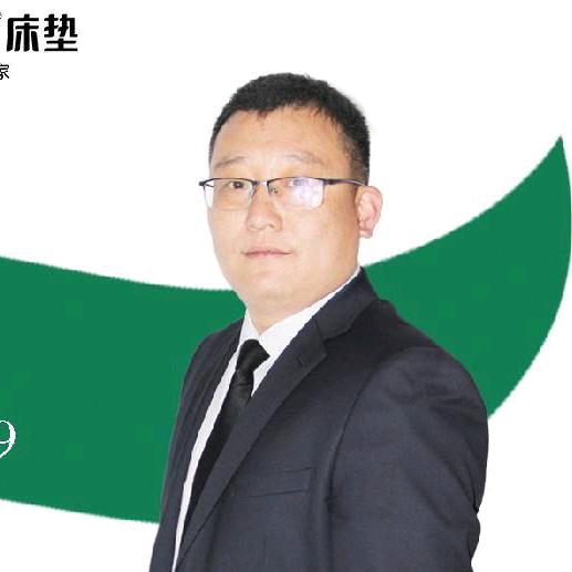 山东/济南/床垫水波尔工厂/总部张明军