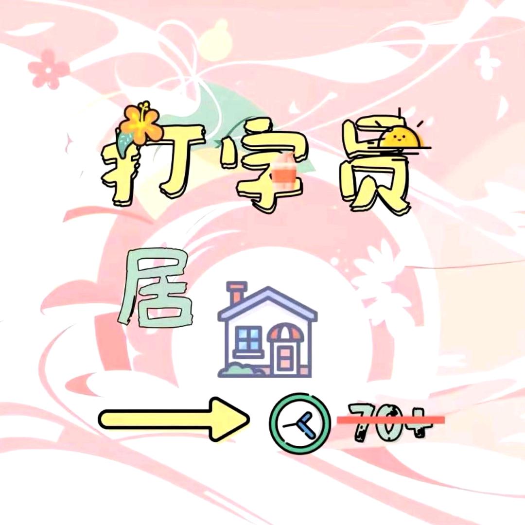 用户5196716617574