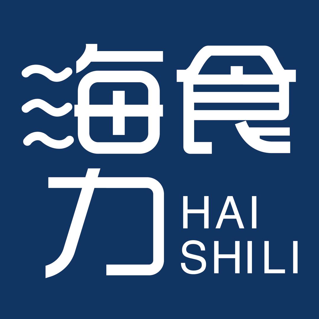 大连海食力贸易有限公司