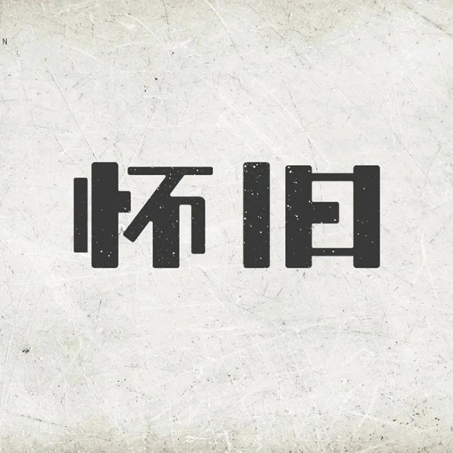 悬剑V