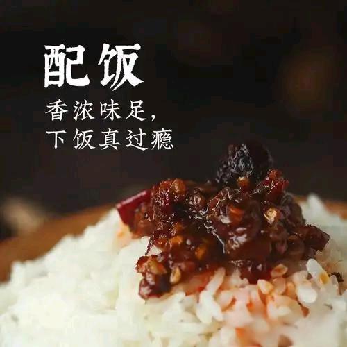 酱滋味