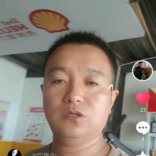 壳牌喜力速达汽车养护中心官方号