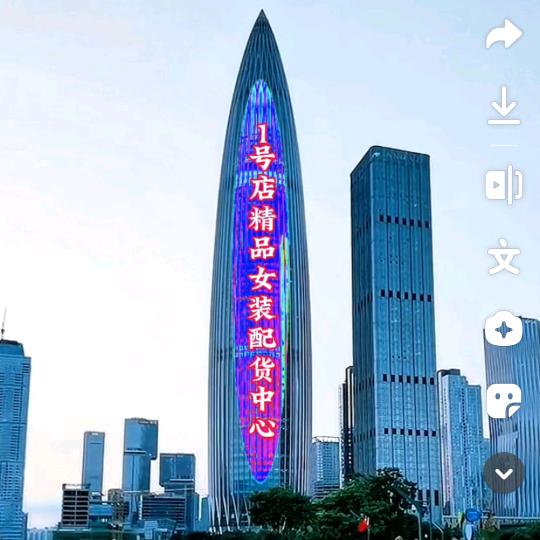 西平陈伟女装（爆款基地）