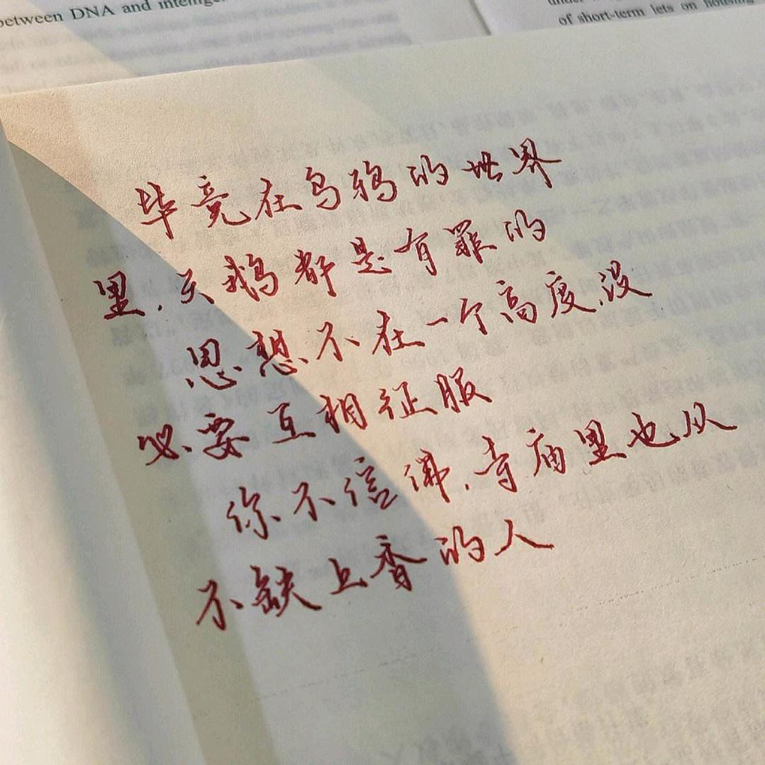 清姑娘