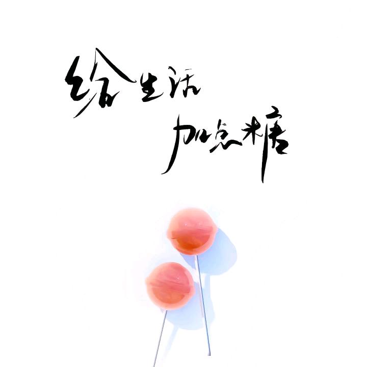 郝运加满