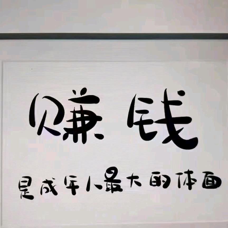 大炮电商H5备用