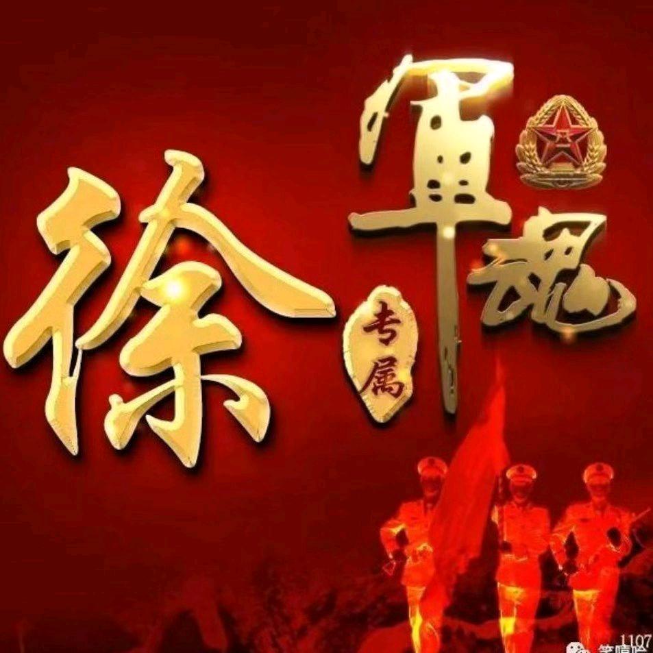 从新自我